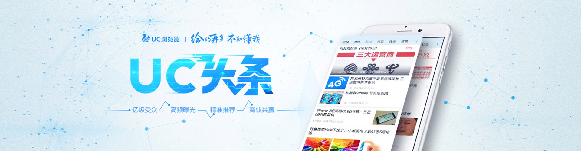 黔江信息流托管